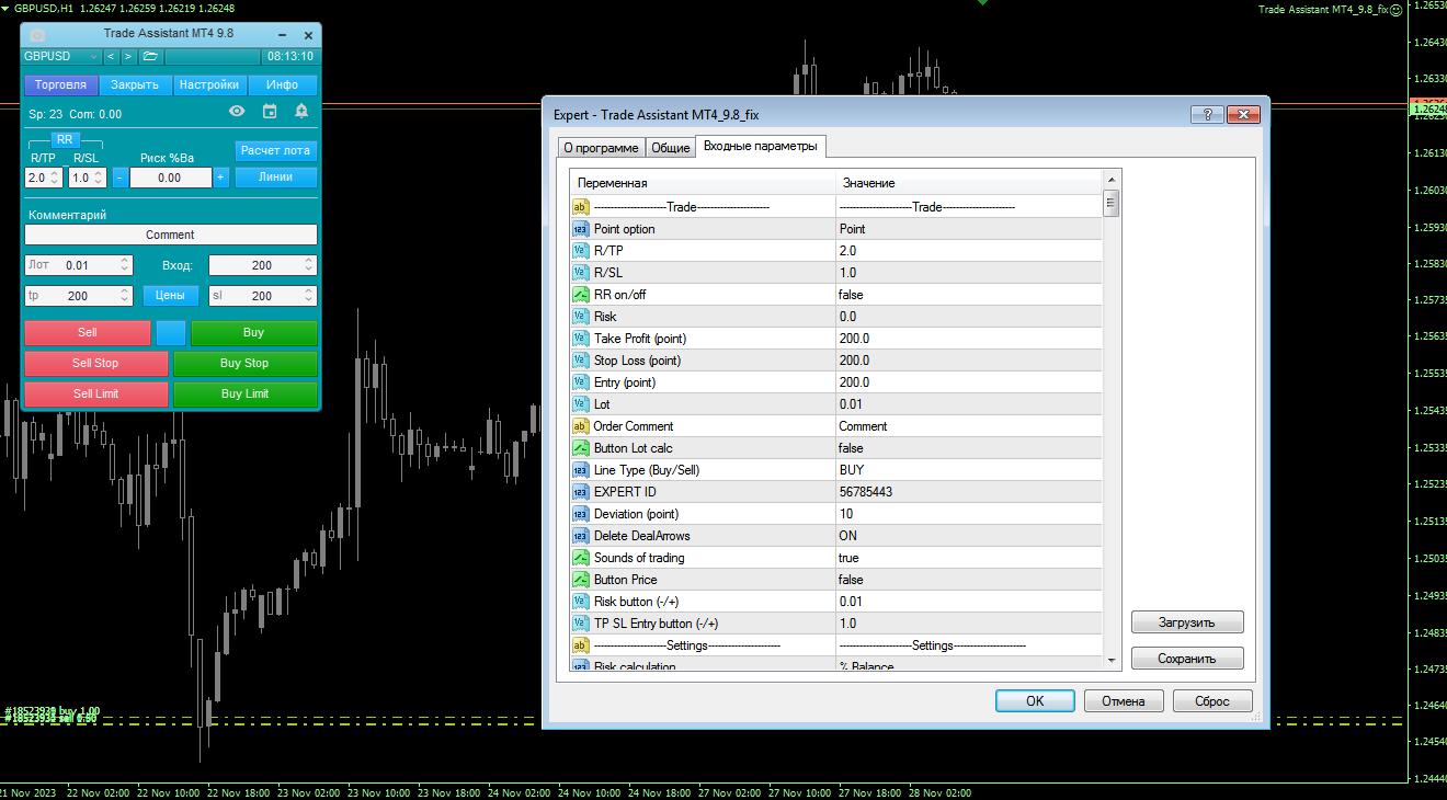 Trade Assistant MT4 DLL